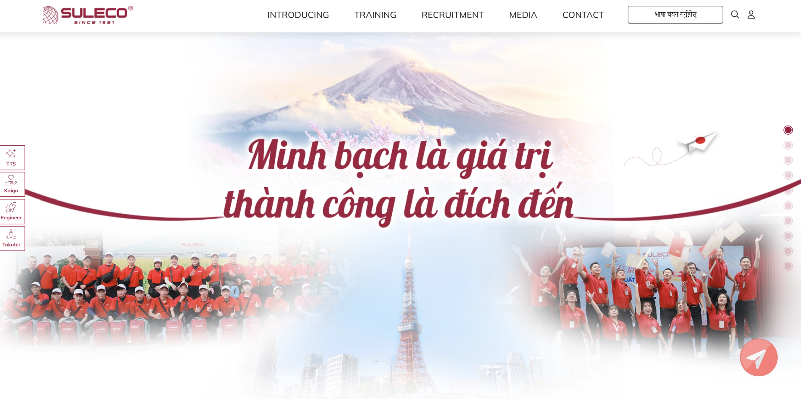 SULECO Joint Stock Company
